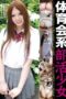 LABS-041 Sports club girl from the tennis team – Momoka