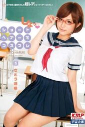 MDS-730 (4K) Satou Haruki rare short-haired cosplay
