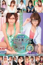 MDS-748 Sailor Cosmos Collection 4 Hour Glasses
