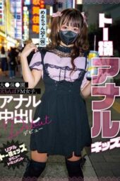 MIFD-579 Street-girl anal-lover hardcore submissive debuts Real street-girl debut documentary
