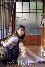 MUDR-294 Innocent school uniform bondage pet SHIBARI Mai Hanakari