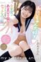 MUDR-299 “Big brother, I love you” A fully affirming sweet lolita sister who does whatever you say and indulges in endless SEX Sumire Kuramoto