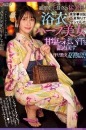 NPJS-130 Hottest day ever! Summer story of sweaty sex with a festival yukata beauty