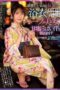 NPJS-130 Hottest day ever! Summer story of sweaty sex with a festival yukata beauty