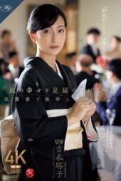 ROE-318 Witnessing her daughter’s happiness while being violated by her son-in-law at the wedding reception – Yoshinaga Touko