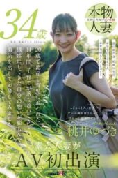 SDNM-498 Is it too much to spoil your kids by buying them a game console each Yuzuki Momoi, 34 years old