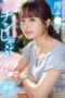 START-228 Beautiful female announcers soothe overworked backstage staff with full-service blowjob devotion: blowjob-loving 10 ejaculations. Ema Yano