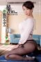 VDD-114 Secretary in [Sweetroom blackmail] Shinoda Ayumi (33)
