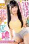 YMDD-429 Little sister catering service: a twin-tailed angelic girl becomes a succubus for passionate encounters. Kurumi Sakura