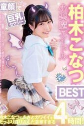 YMDD-433 (4K) Sexy baby-faced busty idol: Kashiwagi Konatsu BEST