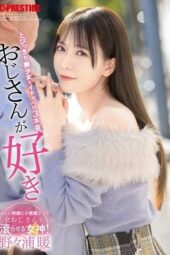 ABF-209 I Love Old Men. 3 Sex Scenes With A Beautiful Girl. Nonoura Non