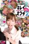 CWM-119 Neat freak mouth 2: shying away from cleanup oral and thrilling post-play stimulation
