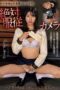 MUDR-309 “Her body is my slave”: obedient student council president submits to her master’s camera
