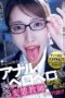 MVSD-637 A long-tongued perverted teacher uses ass play to tease and dominate students, licking and probing their most embarrassing spots Hanasato Akari