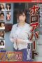 NSFS-366 Sensual sex in a shabby apartment between a man and a woman in a cramped room