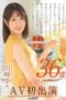 SDNM-501 Late work hours aren’t just because of overtime maybe. Nana Kawasaki, 36 years old, amateur wife makes her AV debut