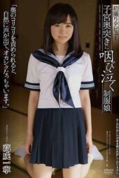 APKH-059 First shoot debut, schoolgirl crying from deep uterine thrusting, “When you target that spot deep inside, I can’t help but cry out and lose myself,” Ichinei Kosei