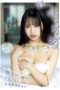 CAWD-821 All-day creampie sex with my shy ex working at a bookstore. Ishihara Ao