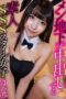 CHUC-128 Amateur SSS-style girls creampied for men’s basements: Yuna (23)
