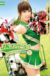 EKDV-205 JK cheerleader 7
