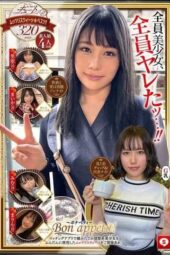 HOIZ-154 Hoi Hoi Cute #12: amateur Hoi Hoi Z – private filming, one-night stands, matching apps, love hotels, amateurs, beautiful girls, POV