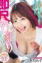 MIAB-375 Homeless slutty gal: 15 semen loads extracted in a freeloader’s house – Amatsuki Azu