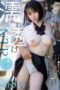 MIDA-007 Sudden rain Wet NTR: At a rural station, a high school girlfriend becomes addicted to a middle-aged man’s dick. Miura Sakura
