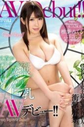 PPPD-625 100cm J-cup hypersensitive big-breasted AV debut!! Mikuru Shiiba