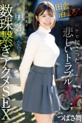 FNS-036 A sad incident during filming. At the guesthouse, a woman experiences chain orgasm sex with three men Tsubasa Mai