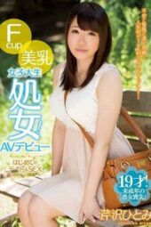 MIGD-610 F-cup beautiful college virgin! AV debut – first date & sex – Hitomi Serizawa