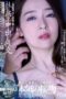 JUQ-162 Married secretary, Creampie intercourse in the president’s office filled with sweat and kisses, pure white beautiful MILF of the highest caliber, thick “Creampie” ban! Kana Fuji