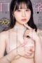 MIKR-013 I confessed to the girl I liked at our class reunion – desperately seduced her and had creampie sex