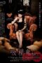 ARM-338 One dark night ~ Tale of a sweet vampire ~ Konishi Marie