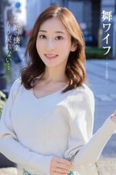 ARSO-25196 Mai Wife: Celebrity Club 196