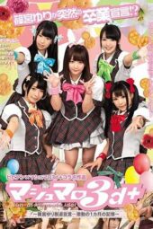 BBAN-143 Yuri Shinomiya’s Sudden Graduation Announcement!! A Vivian Yuri Documentary – Marshmallow 3D+ Yuri Shinomiya’s Resignation Declaration A Month of Turmoil Memories