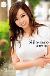 BIJN-103 Beautiful witch 103 Kaori, 37 years old