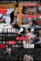 CAMK-020 Corrupt teacher! Calls a student from the prefectural school trip to the room for a lecture and forcibly ejaculates inside, prepared for dismissal