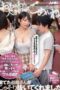 DANDY-987 Thinking it would be fine because he’s small, my nephew entered the women-only train car with me and got fully erect surrounded by breasts! His flustered aunt secretly relieved him