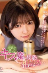 DLDSS-416 Missed the last train and had to share a room with a kiss-happy junior Even though I have a girlfriend, I lost control and kept kissing and creampied her until morning Mami Mashiro