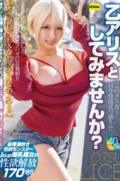 EKDV-784 [4K] This bitch is she in heat right now!! Would you like to try as Seina Arisa