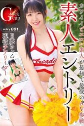FAYS-003 Amateur Entry: G-cup Cheerleader Himawari-chan