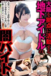 JUKF-127 The dark side job of an underground idol based in Osaka, Miki Hinano, Hinano-chan