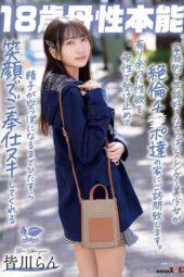 SDAB-337 A caring and nurturing flat-chested slender beauty visits the homes of insatiable men, tirelessly serving with a smile until their desires are fully satisfied, 18-year-old