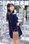 SDAB-337 A caring and nurturing flat-chested slender beauty visits the homes of insatiable men, tirelessly serving with a smile until their desires are fully satisfied, 18-year-old