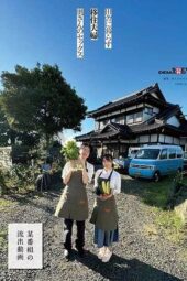 SDAM-099 (4K) A couple relocating to the countryside, sex with the wife
