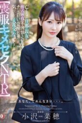 DLDSS-421 Mourning clothes cheating sex: On the eve of the funeral, indecent sex with my late husband’s best friend awakened my craving for cock Before I knew it, it turned into a wild orgy