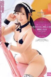 EKDV-524 My personal service maid Hinano Kamisaka