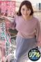EUUD-72 A real investigation! Do romantic feelings develop during AV filming!! Shiori Akagawa