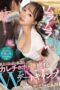 FNS-060 Drinking and getting horny Seducing her best friend’s boyfriend in front of her in this double date camp NTR with Rin Yoda