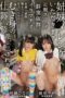 FTHTD-108 “Sisters Meringue Served! Exceptional Freshness Incestual Oral! Surprised by the High Price, I Still Decided to Order A Naked Offering is Presented!”